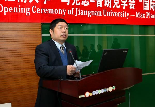 江南大学—马克思-普朗克学会“国际伙伴联合实验室”揭牌仪式在我校举行