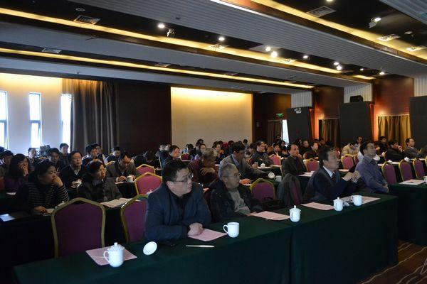 我院召开2013年教授学术年会