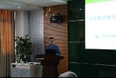工业生物技术教育部重点实验室第三届学术委员会第三次会议顺利召开