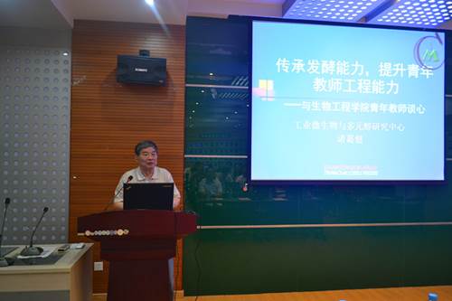 http://biotech.jiangnan.edu.cn/__local/B/C3/57/C2864F30625025C7DED66C091E5_20ABC4D4_24987.jpg