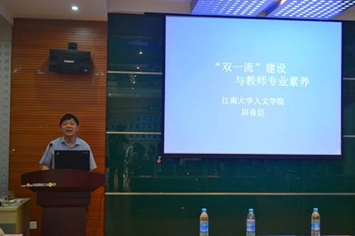 http://biotech.jiangnan.edu.cn/__local/3/EA/C3/2D7A8966BF8DC506EA0DA3870D4_616CA615_21B1D.jpg