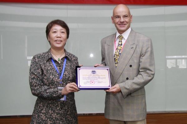 2013年无锡国际糖科学论坛在江南大学举办