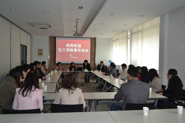 我院举办2013年“青年学者日”活动