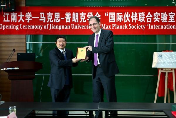 江南大学—马克思-普朗克学会“国际伙伴联合实验室”揭牌仪式在我校举行