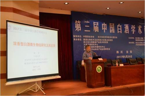 http://biotech.jiangnan.edu.cn/__local/D/83/26/B1E3EE33A70DF3175AA8CD734BC_2DCC69EE_9D24.jpg